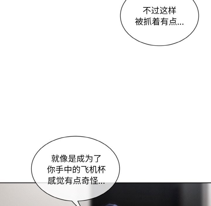 第12话 - 第17.jpg页