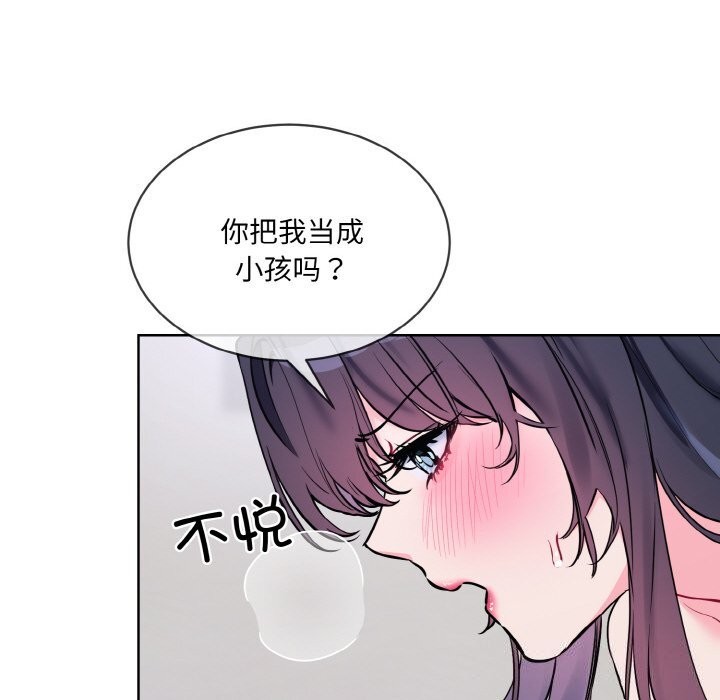 第12话 - 第19.jpg页
