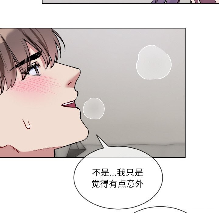 第12话 - 第20.jpg页