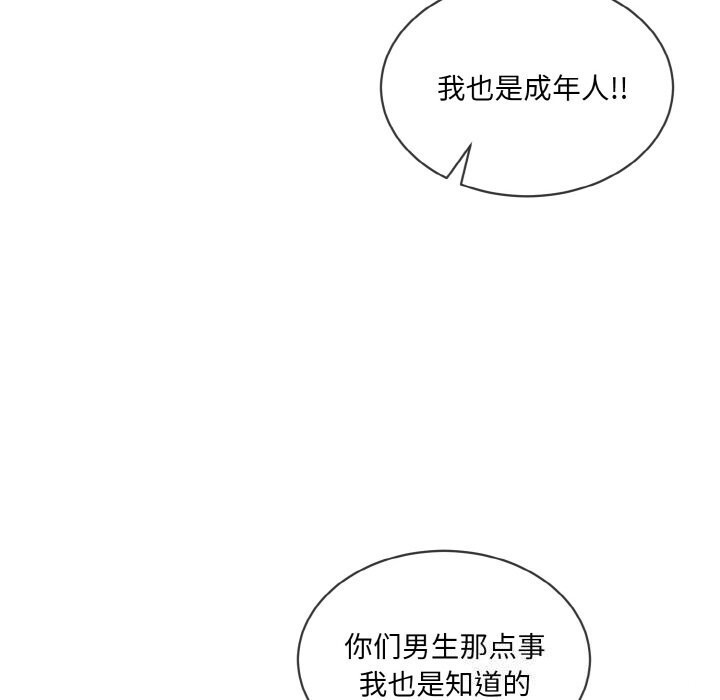 第12话 - 第21.jpg页