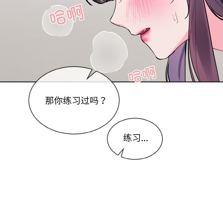 第12话 - 第24.jpg页
