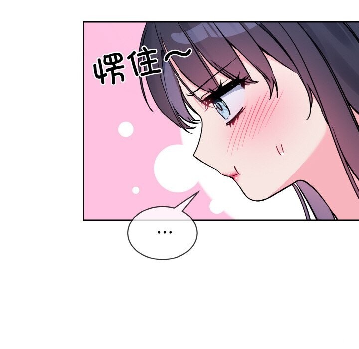 第12话 - 第25.jpg页
