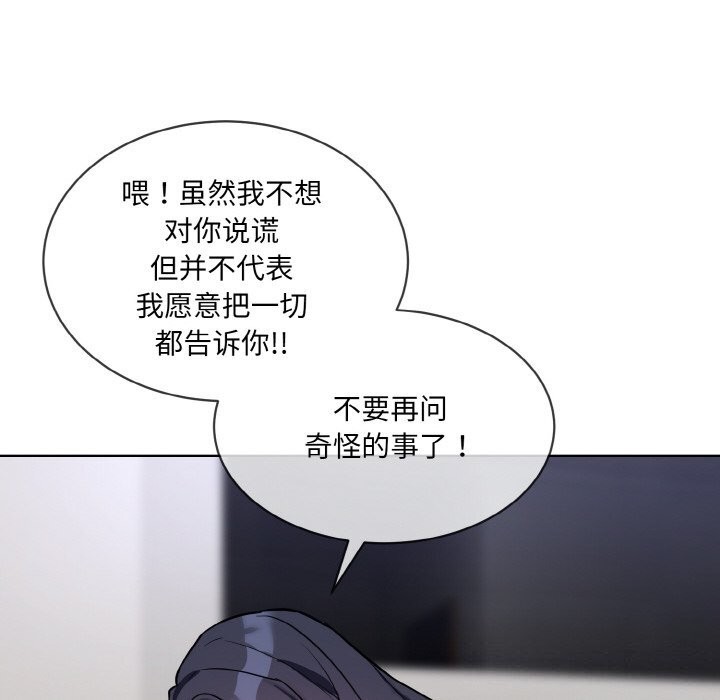 第12话 - 第26.jpg页