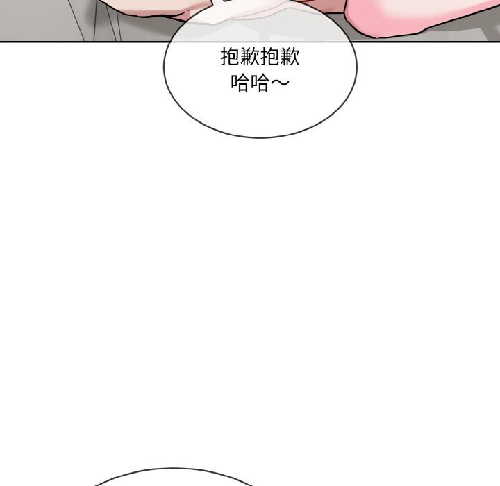 第12话 - 第28.jpg页