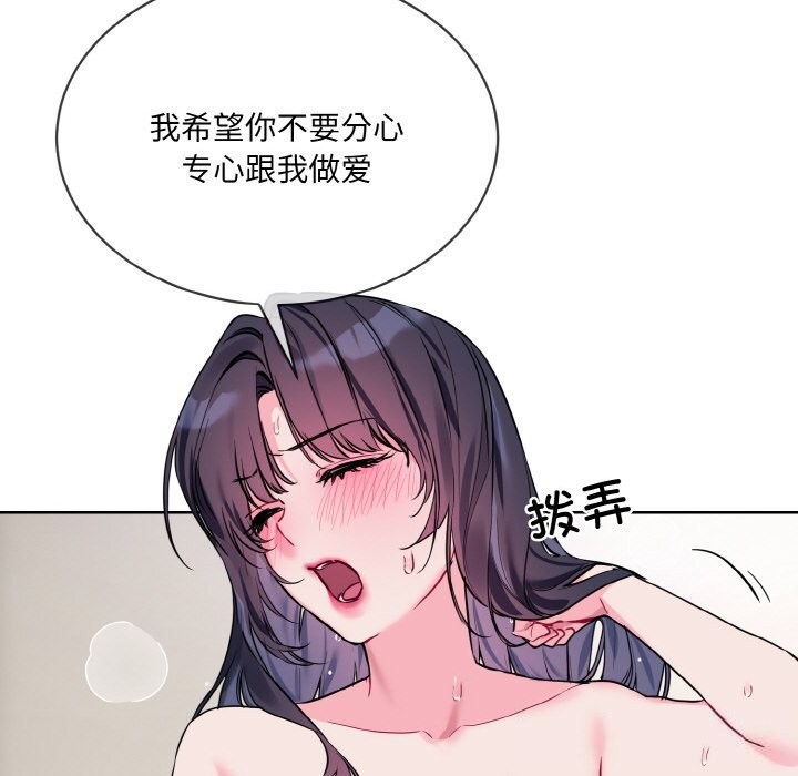 第12话 - 第29.jpg页