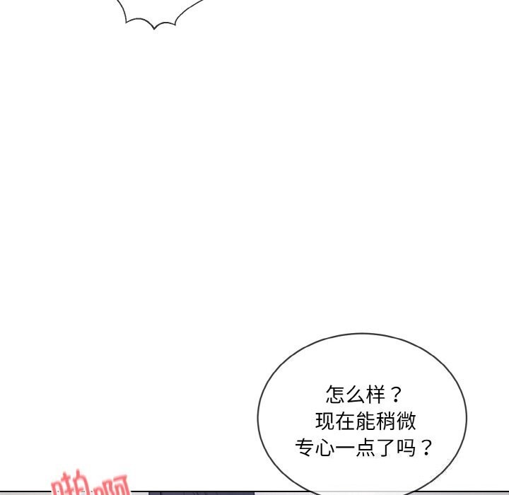 第12话 - 第32.jpg页