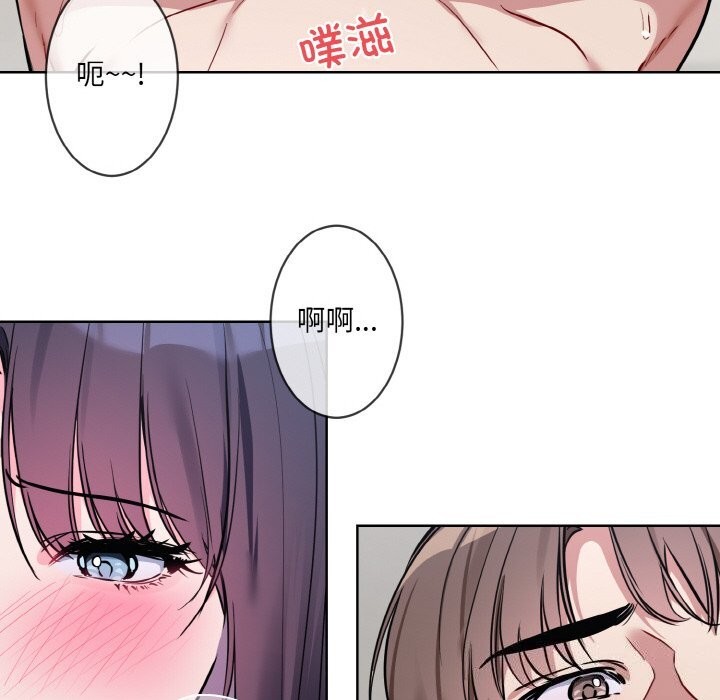 第12话 - 第43.jpg页