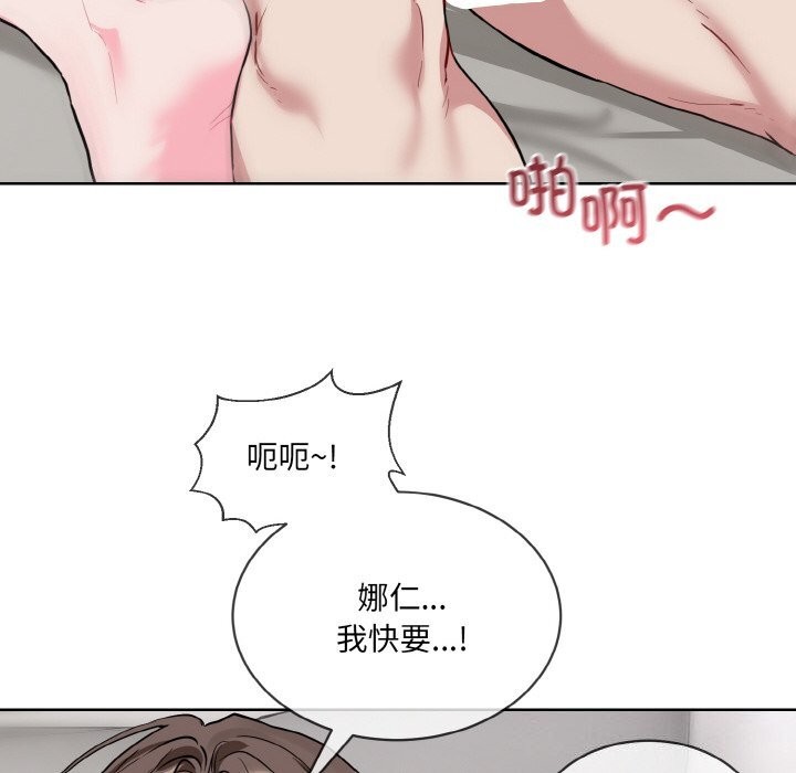 第12话 - 第52.jpg页