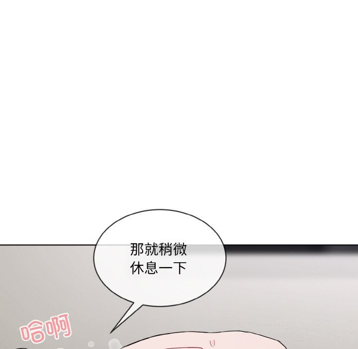 第12话 - 第56.jpg页