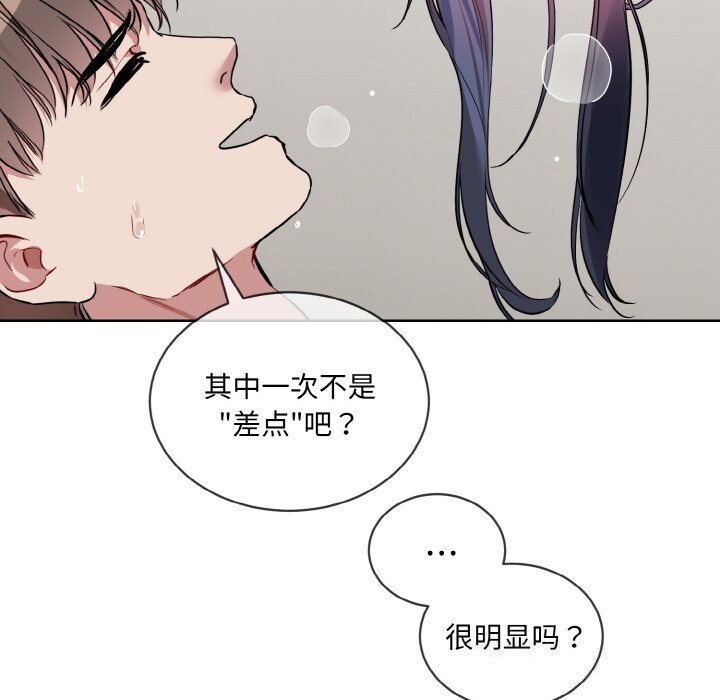 第12话 - 第59.jpg页