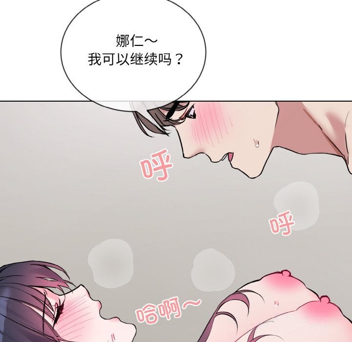 第12话 - 第70.jpg页