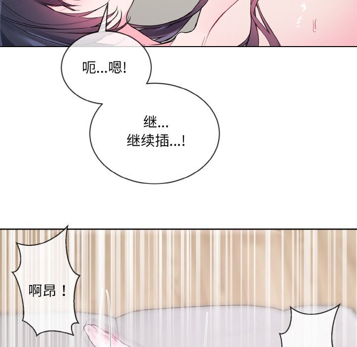 第12话 - 第71.jpg页