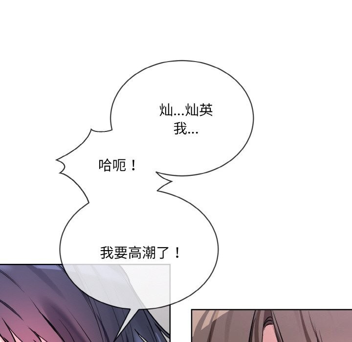 第12话 - 第75.jpg页