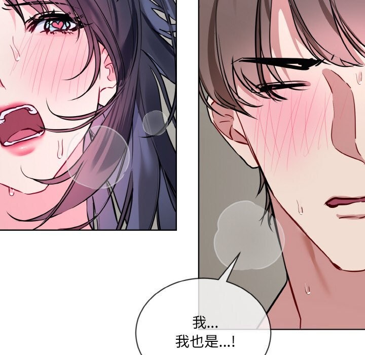 第12话 - 第76.jpg页
