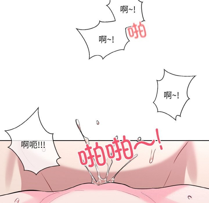 第12话 - 第80.jpg页