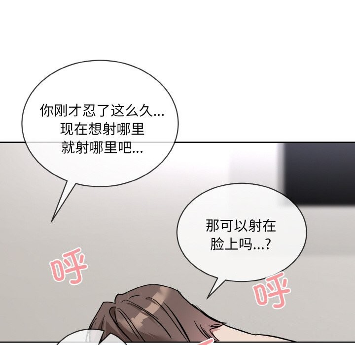 第12话 - 第84.jpg页