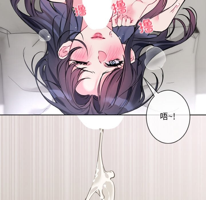 第12话 - 第86.jpg页