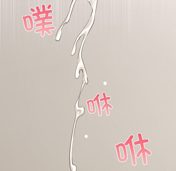 第12话 - 第87.jpg页