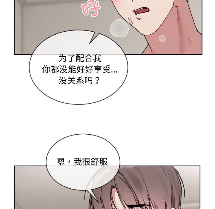 第12话 - 第89.jpg页
