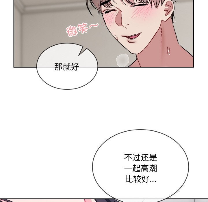 第12话 - 第90.jpg页