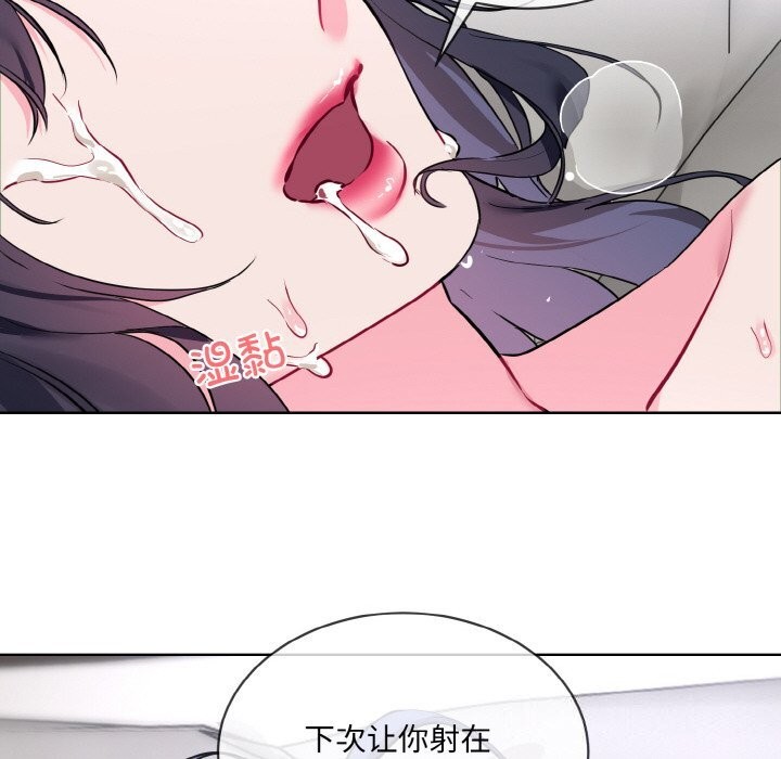 第12话 - 第91.jpg页