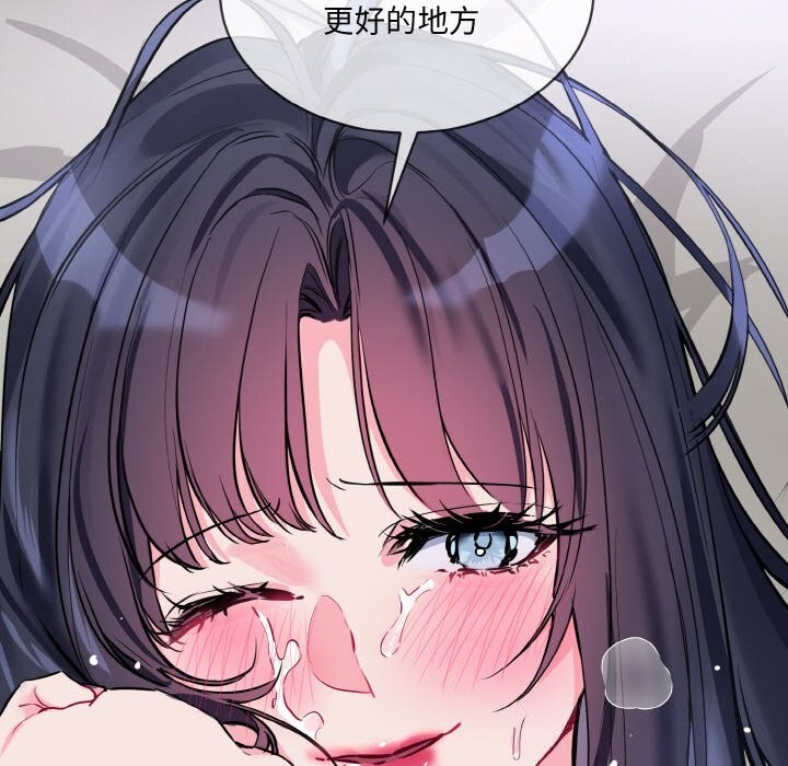 第12话 - 第92.jpg页