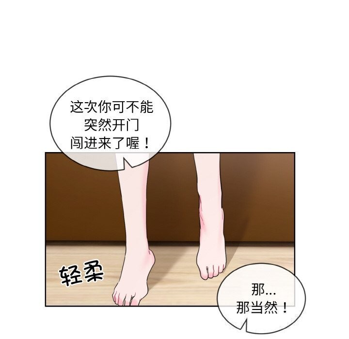 第12话 - 第96.jpg页