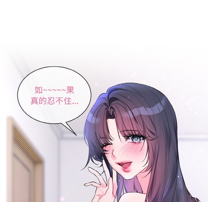 第12话 - 第97.jpg页