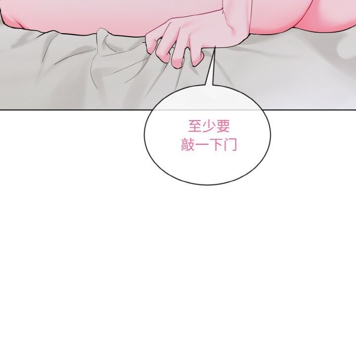 第12话 - 第99.jpg页