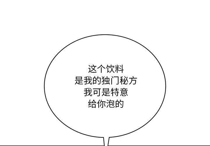 第51话 - 第1.jpg页