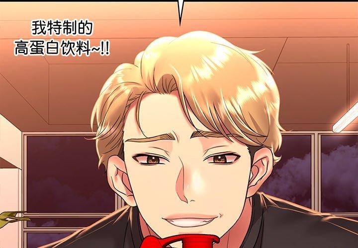 第51话 - 第2.jpg页