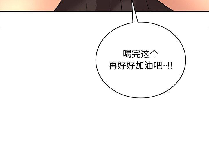 第51话 - 第4.jpg页