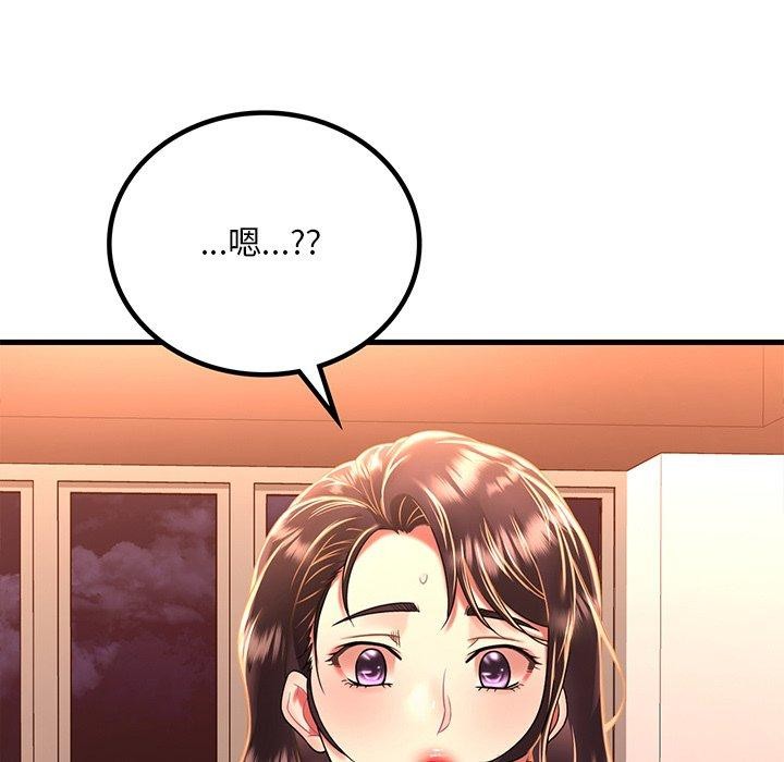 第51话 - 第5.jpg页