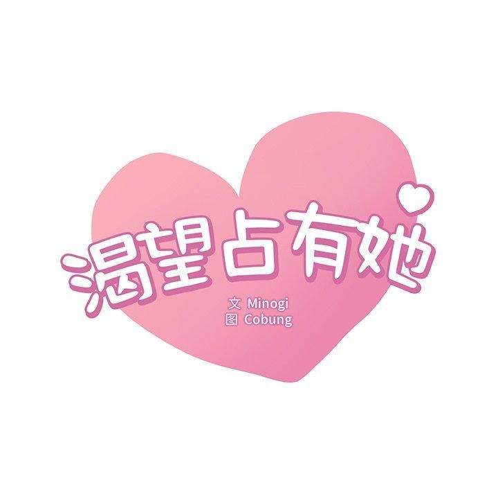 第51话 - 第7.jpg页