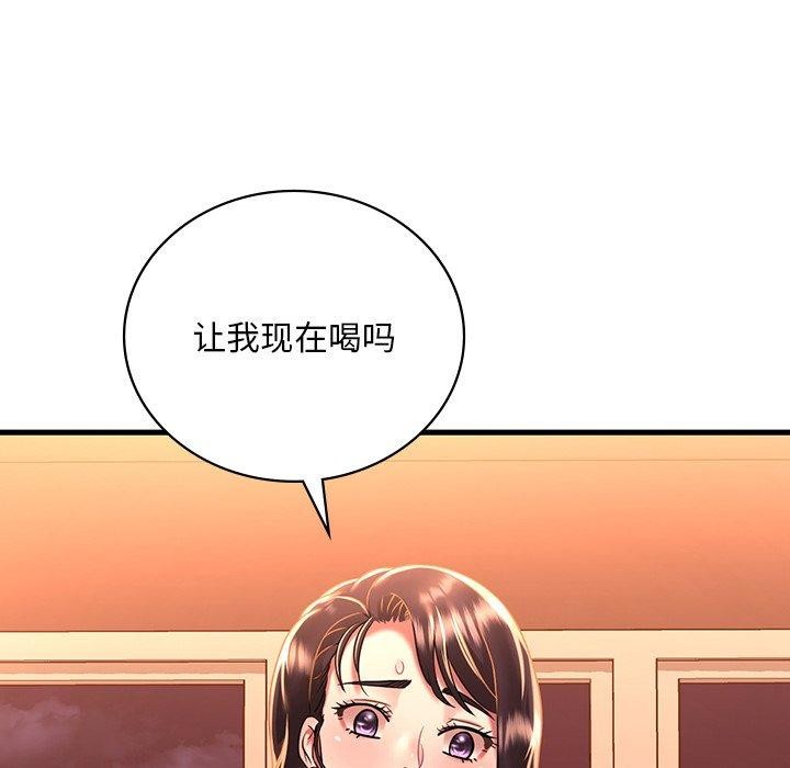 第51话 - 第8.jpg页
