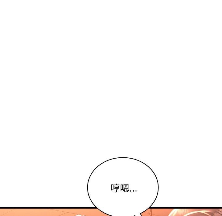 第51话 - 第11.jpg页