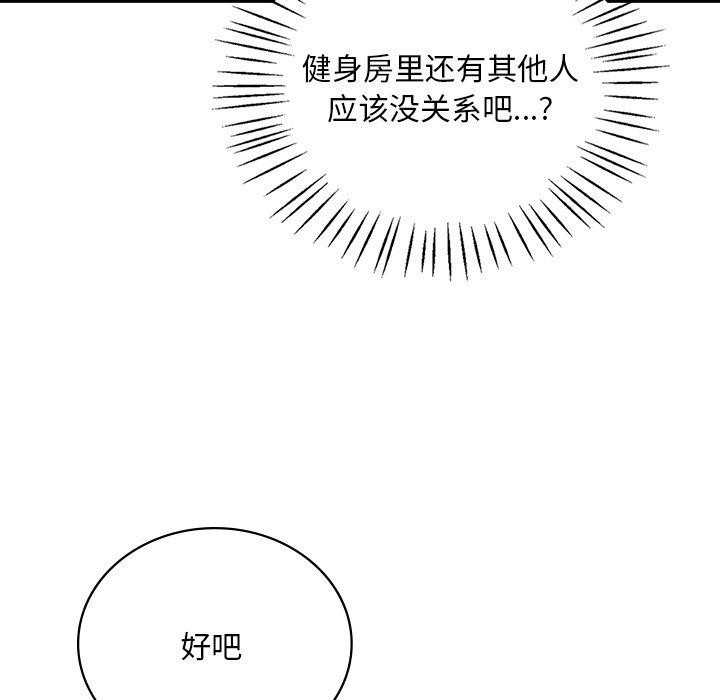第51话 - 第13.jpg页