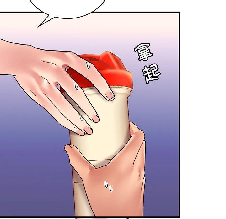 第51话 - 第14.jpg页