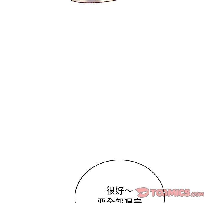 第51话 - 第15.jpg页