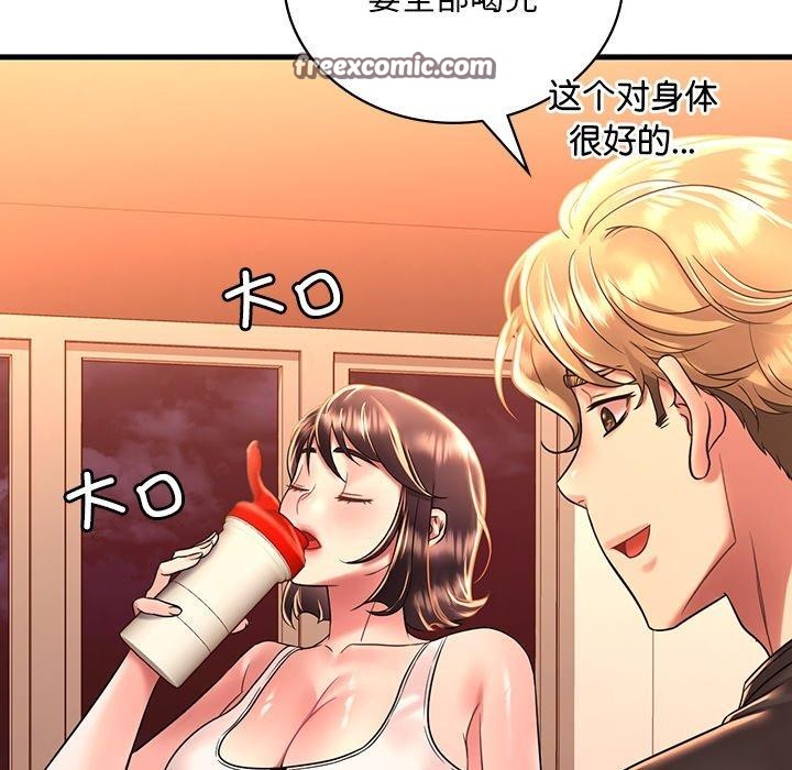 第51话 - 第16.jpg页