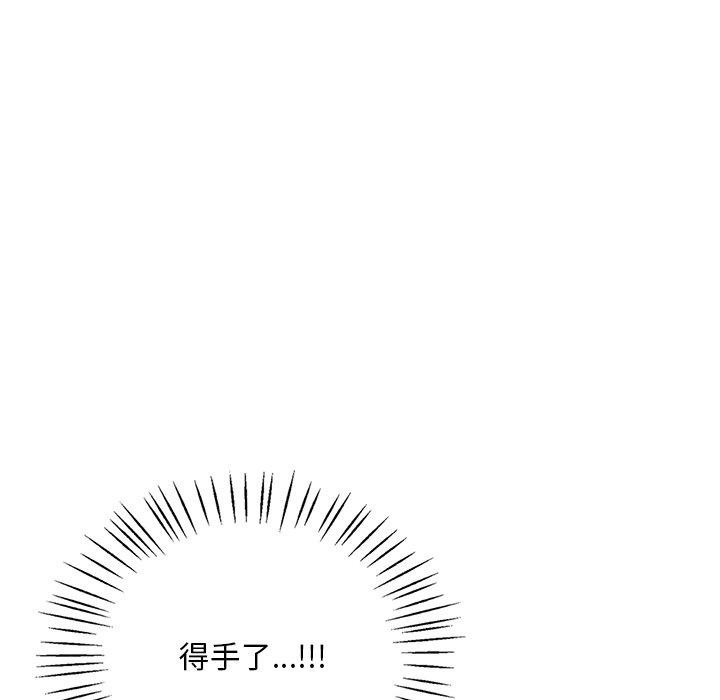 第51话 - 第18.jpg页