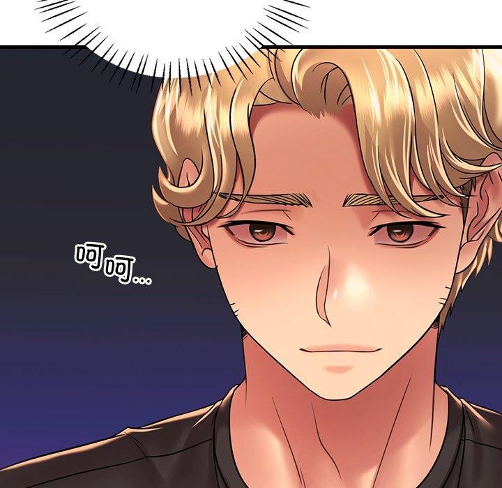 第51话 - 第19.jpg页