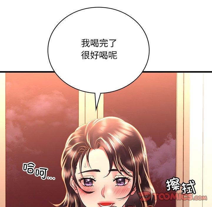 第51话 - 第21.jpg页