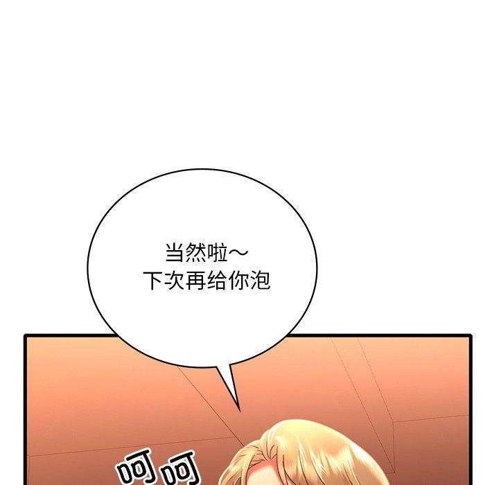 第51话 - 第24.jpg页