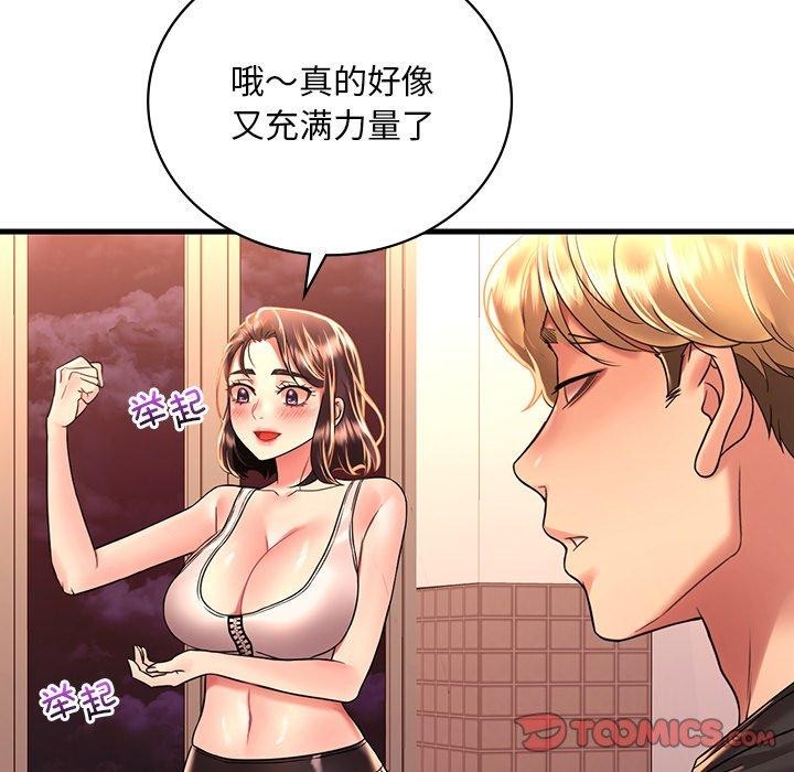 第51话 - 第27.jpg页