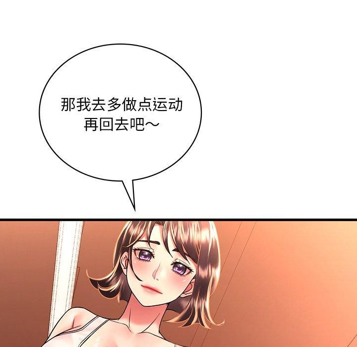 第51话 - 第29.jpg页