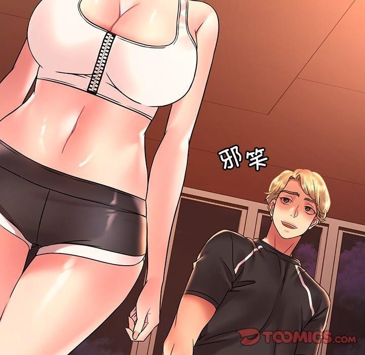 第51话 - 第30.jpg页