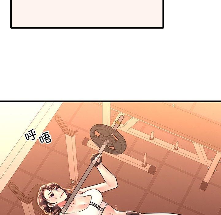 第51话 - 第35.jpg页