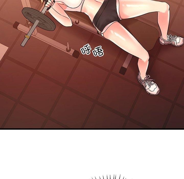 第51话 - 第36.jpg页