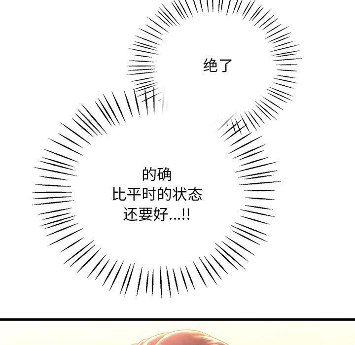 第51话 - 第37.jpg页